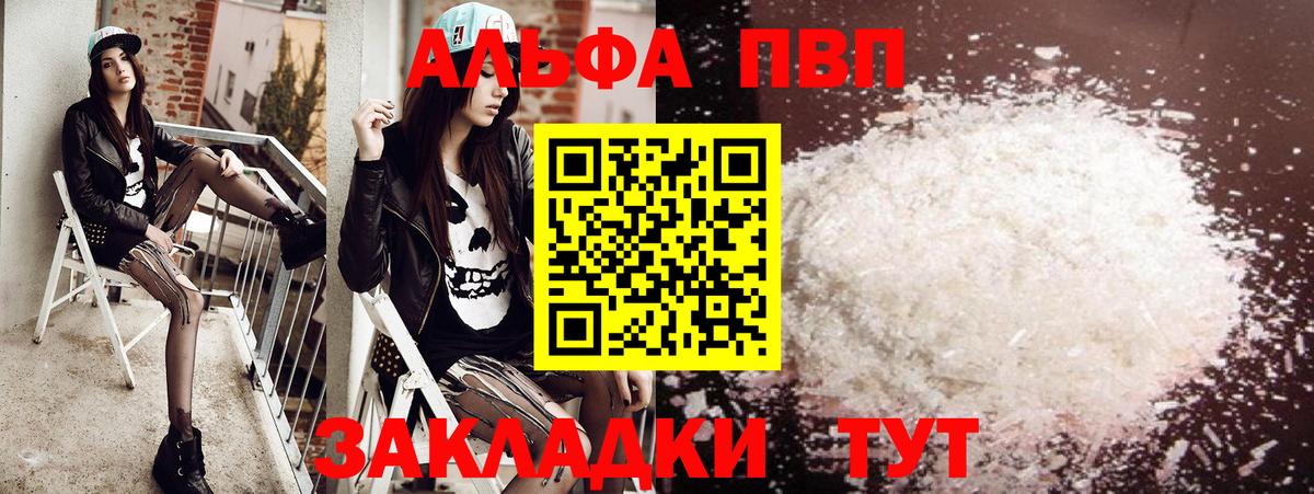 A PVP VHQ  Альфа ПВП СК КРИС  Полысаево  Вход с VPN 
