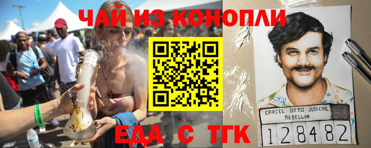ГАШ  Кокаин  Канабис  Полысаево  Вход с VPN  Мефедрон кристаллы 
