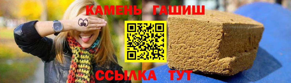 как найти наркотики  ГАШИШ индика сатива  Вход с VPN  Полысаево 