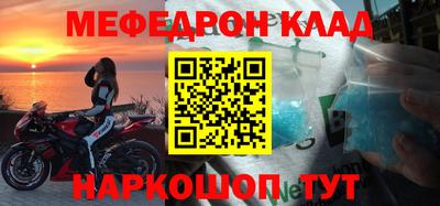 ALPHA PVP Волжск