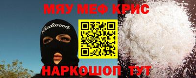 mdpv Волгодонск