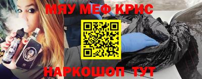 кокаин премиум Волжский