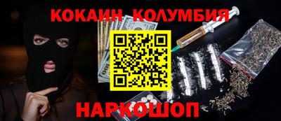 mdpv Волгодонск