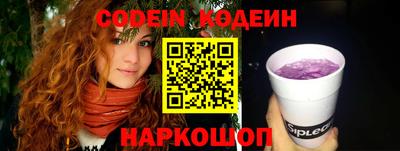 ALPHA PVP Волжск