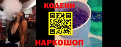 прущие грибы Бузулук
