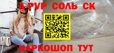 mdpv Волгодонск