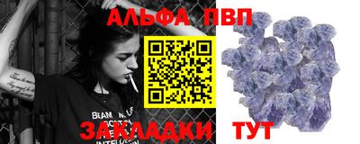 кокаин премиум Волжский