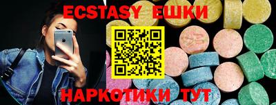 прущие грибы Бузулук