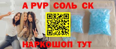 прущие грибы Бузулук