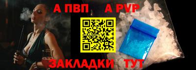 a pvp Будённовск