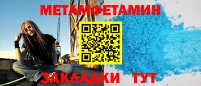 mdpv Волгодонск