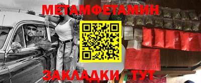 кокаин премиум Волжский