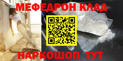 mdpv Волгодонск