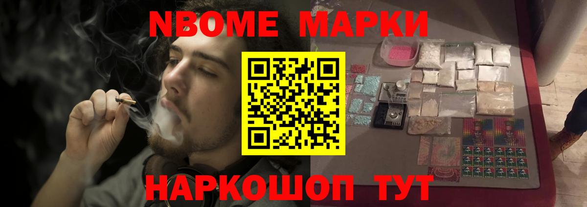 Полысаево  Лсд 25 экстази ecstasy  Вход с VPN 