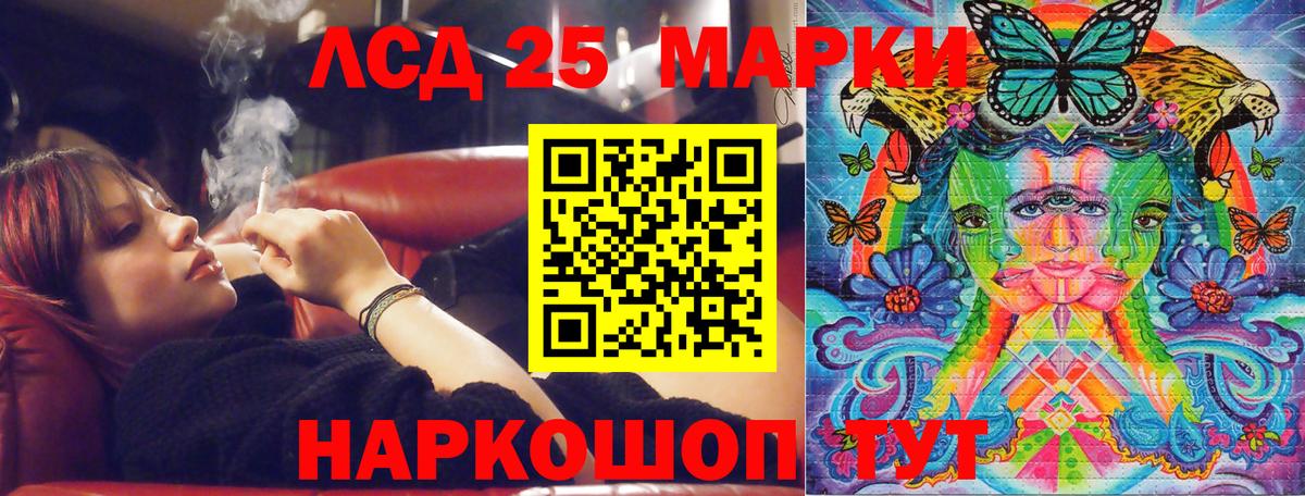 Полысаево  Марки N-bome 1,8мг  Вход с VPN 