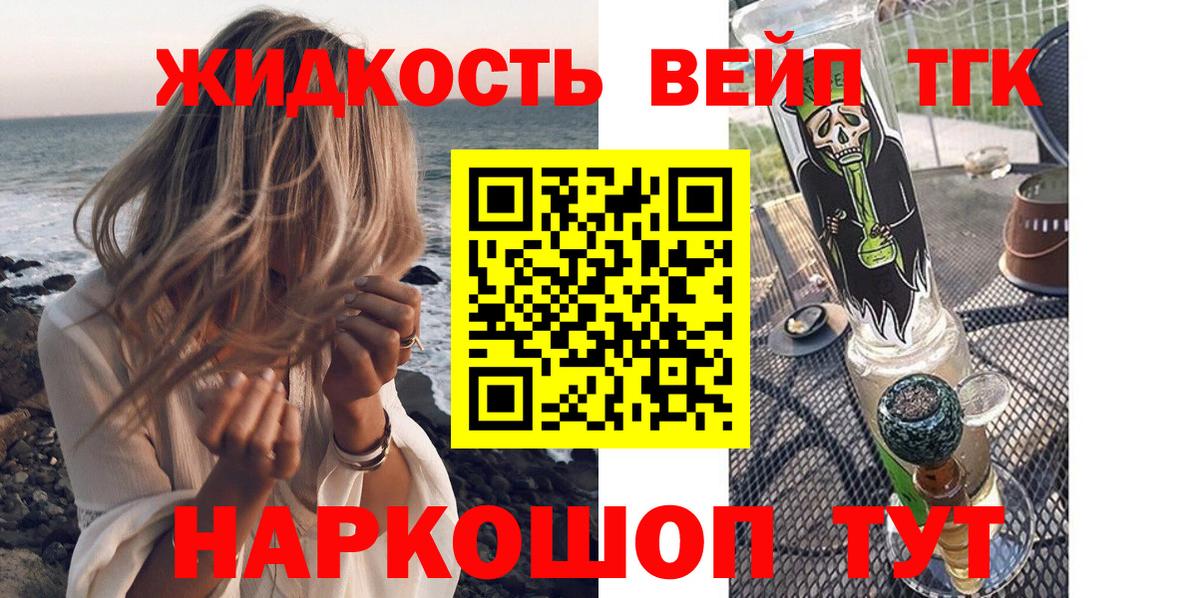 ТГК Wax  Вход с VPN  Дистиллят ТГК гашишное масло  Полысаево 