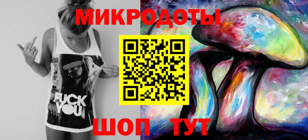 Псилоцибиновые грибы MAGIC MUSHROOMS  наркота  Вход с VPN  Полысаево  Галлюциногенные грибы мицелий 