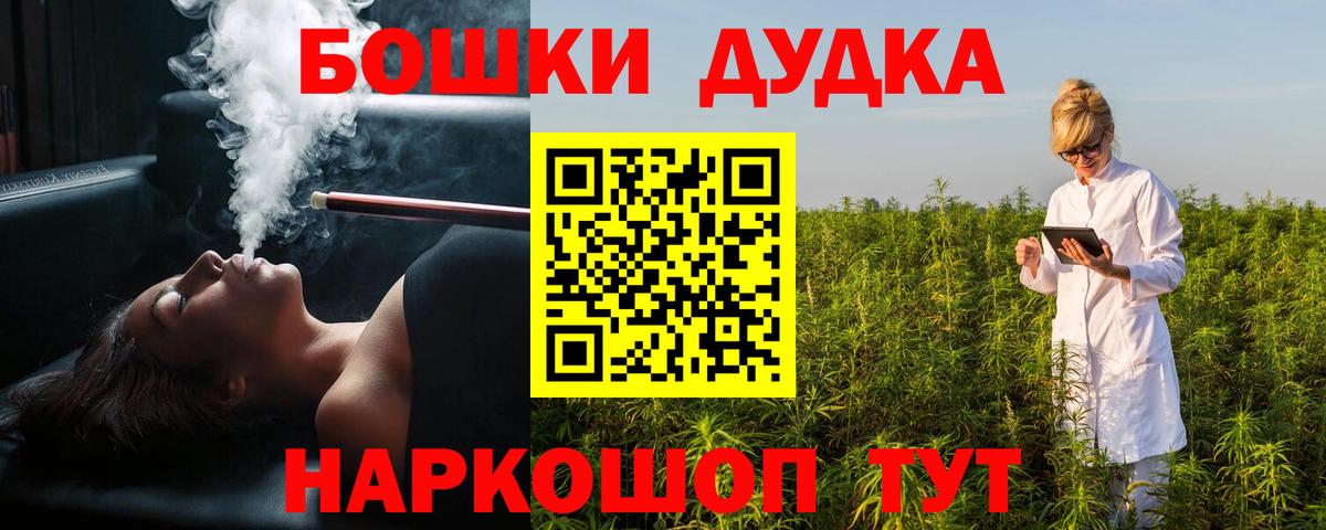 Канабис Amnesia Полысаево
