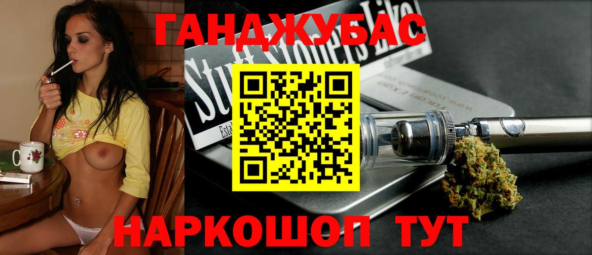 Полысаево  Каннабис сатива  МАРИХУАНА OG Kush  Конопля Bruce Banner  Вход с VPN 